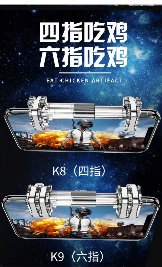 K9 mới ăn gà tạo tác Jedi sống sót nút bắn nhanh hoang dã hành động phụ trợ trò chơi điều khiển nhà máy tay cầm ps4