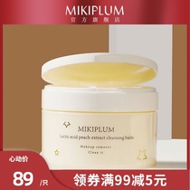 Highly recommended MIKIPLUM MIKIPLUM Lactic Acid Peach Juice Plant Essence Makeup Remover 90g