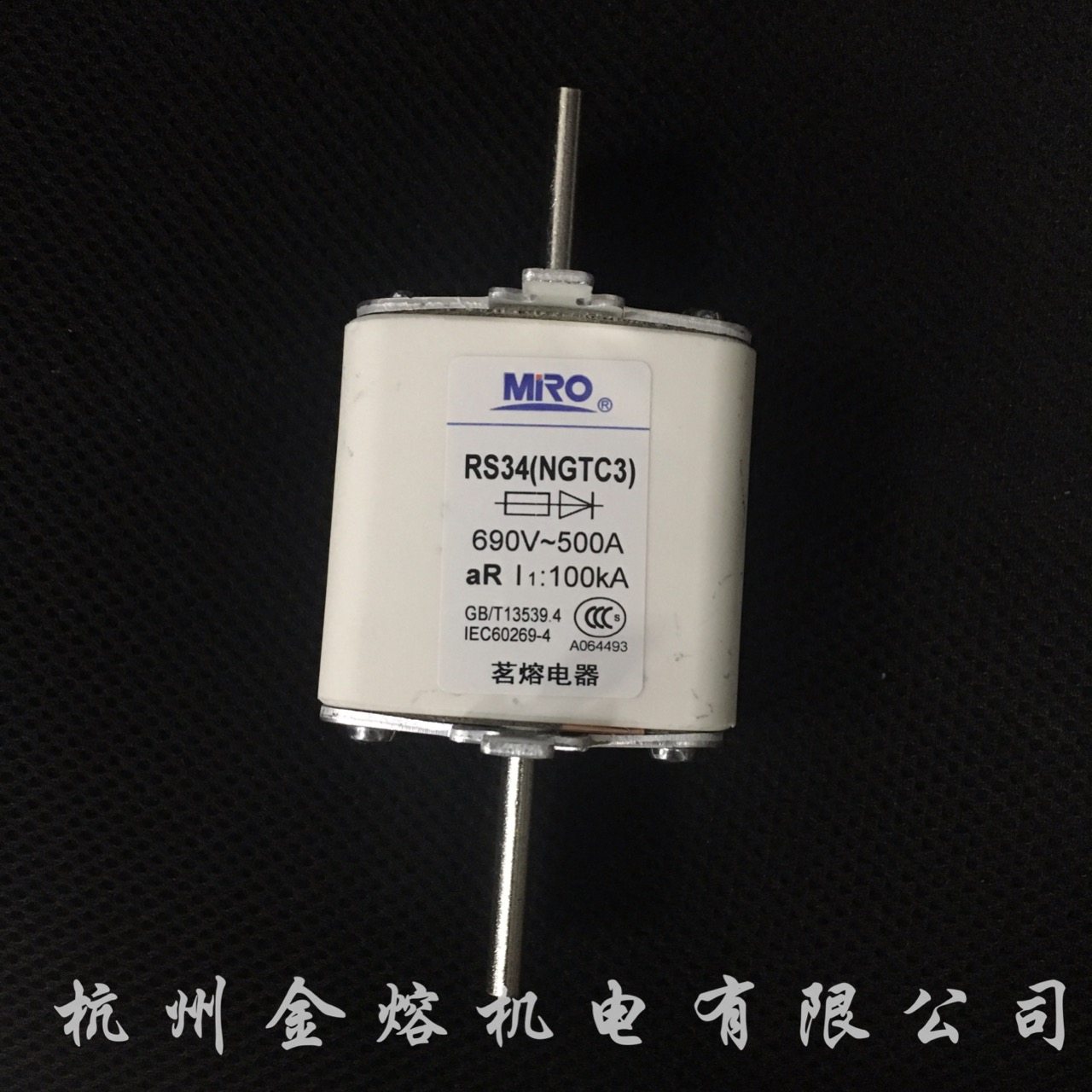 MRO hot melt fuse RS34 NGTC3 700A 800A 3NE13 White ceramic 660V