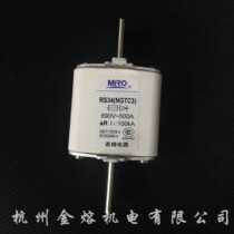 MRO hot melt fuse RS34 NGTC3 700A 800A 3NE13 White ceramic 660V