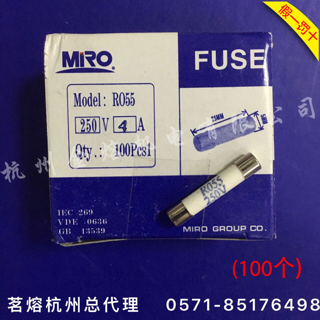 Tea fuse RO55 250V 5*25 1A2A3A4A5A6A10A16A ceramic fuse core