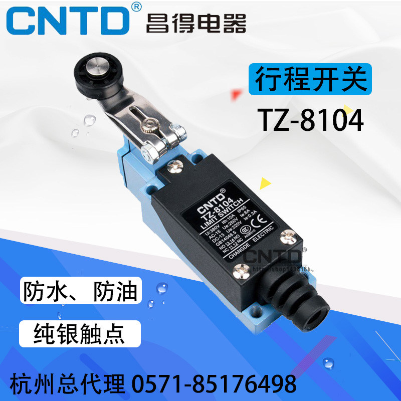 Hangzhou Jinmao hardware Changde CNTD stroke switch limit switch micro switch TZ-8104