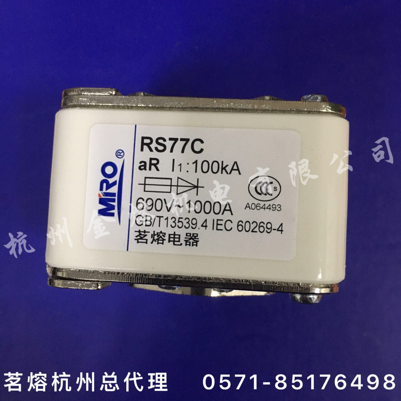 Mingrong RS77C 800A 900A 1000A A3-66C-TS 660V square tube Bolt fuse