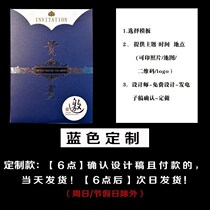 Simple thank-you meeting Business member Enterprise design invitation card Teacher invitation letter Creative activity