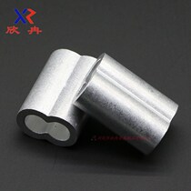 Fastening fixing head aluminum sleeve buckle clip M4 buckle eight-character ring sleeve M1 2 durable wire rope clamping head M8