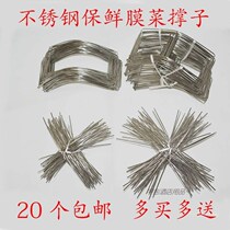 Vegetables Placing Stalls Hotel Placing Dessel Rack Stainless Steel Restaurant Placing Rack Commercial Restaurant Cross Support