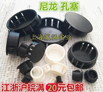 Rubber plug hole plug round plug hole household protective cover Door round hole window stuffy head cover cap black screw doors and windows 