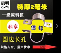 Thickened galvanized iron wire buckle Billboard clamp Square Tube clamp U-Tube card horse card water pipe hold card