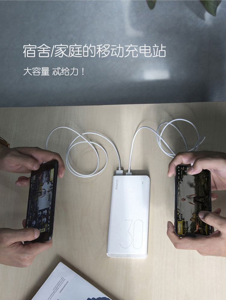 ROMOSS Luoma Shi Po 30000 mA Type-c phí sense8 dung lượng lớn điện thoại di động 30.000 phổ phí đèn flash di động nhanh phí chữ màu đỏ biểu tượng tùy chỉnh cô gái mô hình phim hoạt hình - Ngân hàng điện thoại di động pin sạc dự phòng energizer