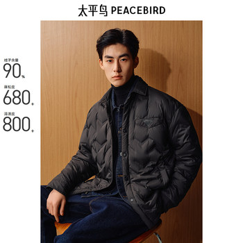 Peacebird Men's Lightweight down Jacket Men's Loose Winter New Style Shirt-Style Laminated Warm and Cold-Proof Casual Jacket
