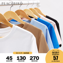 Taiping Bird Mens Ole Multi-color Mens Youth Short Sleeve T-Shirt Korean Slim Solid Color Body Wear base shirt
