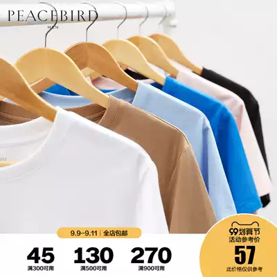Taiping Bird Men's Ole multi color men's youth short sleeve T-shirt Korean version of slim solid color T-shirt summer base shirt