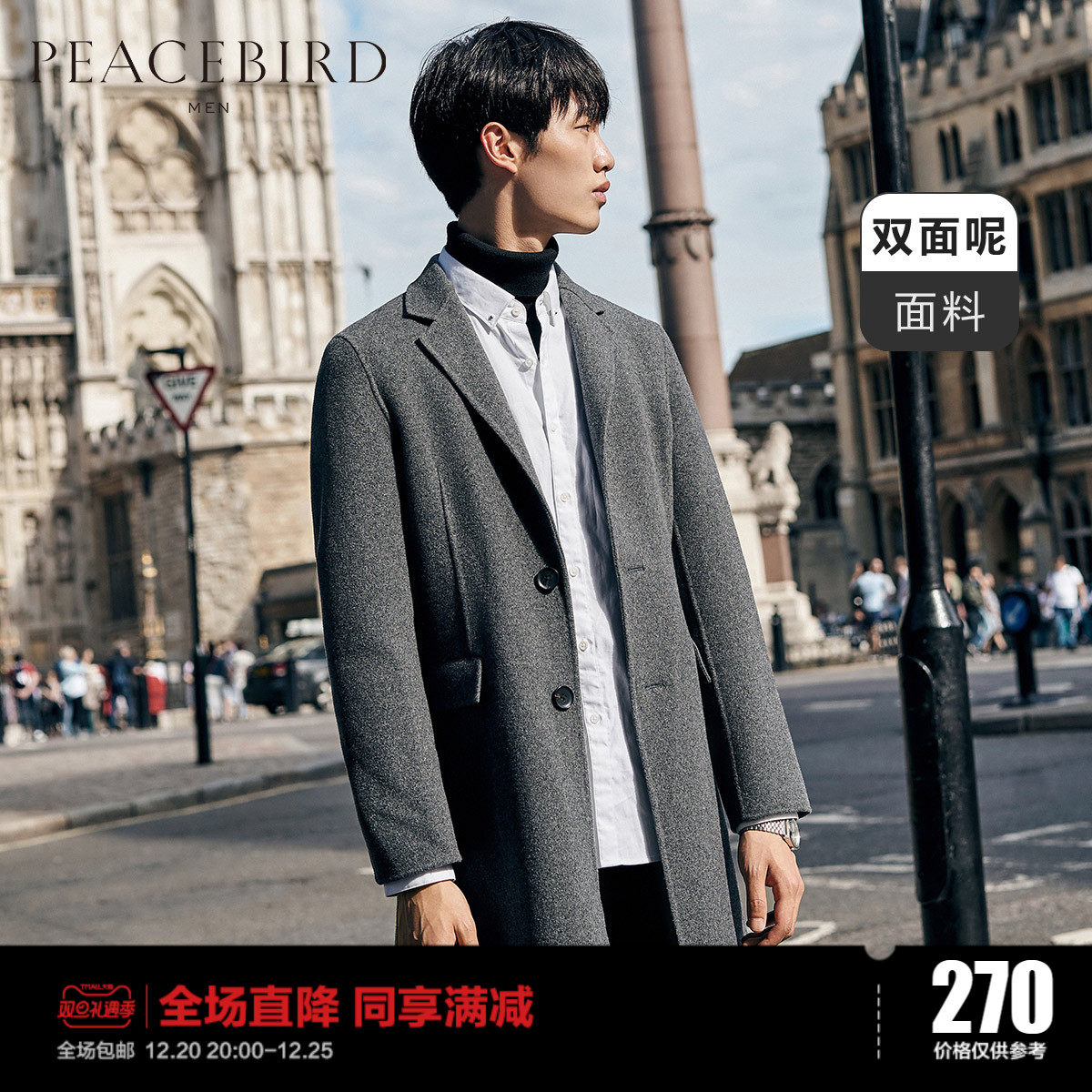 (Clearance) PEACEBIRD Men's Winter Lapel Double-sided Wool Coat Gray Korean Casual Warm Coat Wool Coat