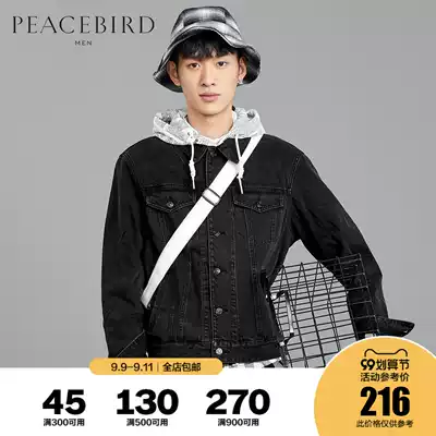 Taiping bird men's spring new check stitching jacket Korean loose hooded jacket jacket