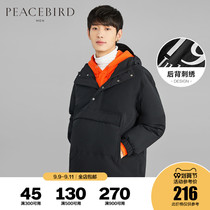 Taiping Bird Mens down jacket mens winter new warm cold clothing tide printing hooded down jacket