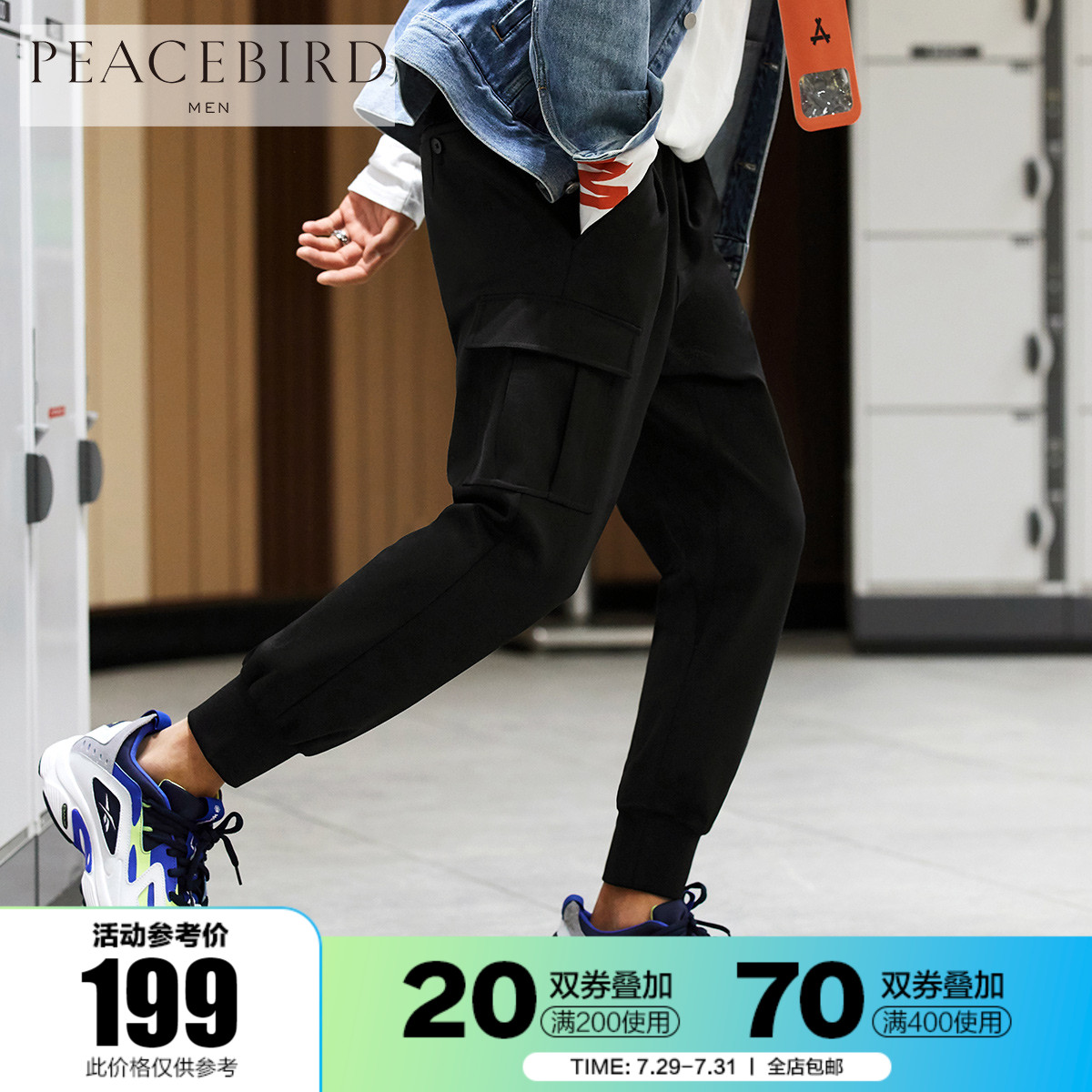 Taiping bird men's clothing Olai new overalls tide brand black micro-elastic leg pants Harun ins pants male m~