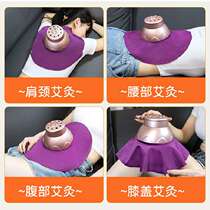 Emei Moxibustion Moxibustion Fumigation Instrument Gonghan Gynecological Moxibustion Instrument Beauty Salon Special Palace Moxibustion Moxibustion Box Portable Moxibustion Home
