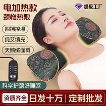 Mugwort electric heating cervical spine pillow neck protection pillow to help sleep cervical spondylosis hot compress pack autumn and winter moxibustion pillow special for sleeping