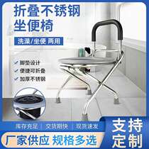 Elderly toilet chair elderly toilet chair folding removable toilet for pregnant women household patient toilet stool chair