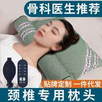 Mugwort pillow for cervical vertebra special sleeping cervical vertebra support to help sleep sickness strong vertebra support neck support inflatable traction device neck pillow