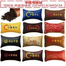 Doctors Pulse Pillow Chinese Medicine Diagnostic Pulse Pillow Pulse Pillow Number Pulse Pillow High Quality Silk Pulse Pillow Pulse Diagnosis and Measurement Blood Pressure Removable and Washable