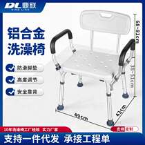 Special chair for bathing for the elderly foldable bathroom bath stool bathroom household non-slip stool bath shower seat