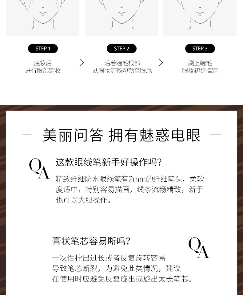 Clio 珂 Leo bút kẻ mắt không thấm nước tinh tế và tinh tế - Bút kẻ mắt kẻ mắt tonymoly