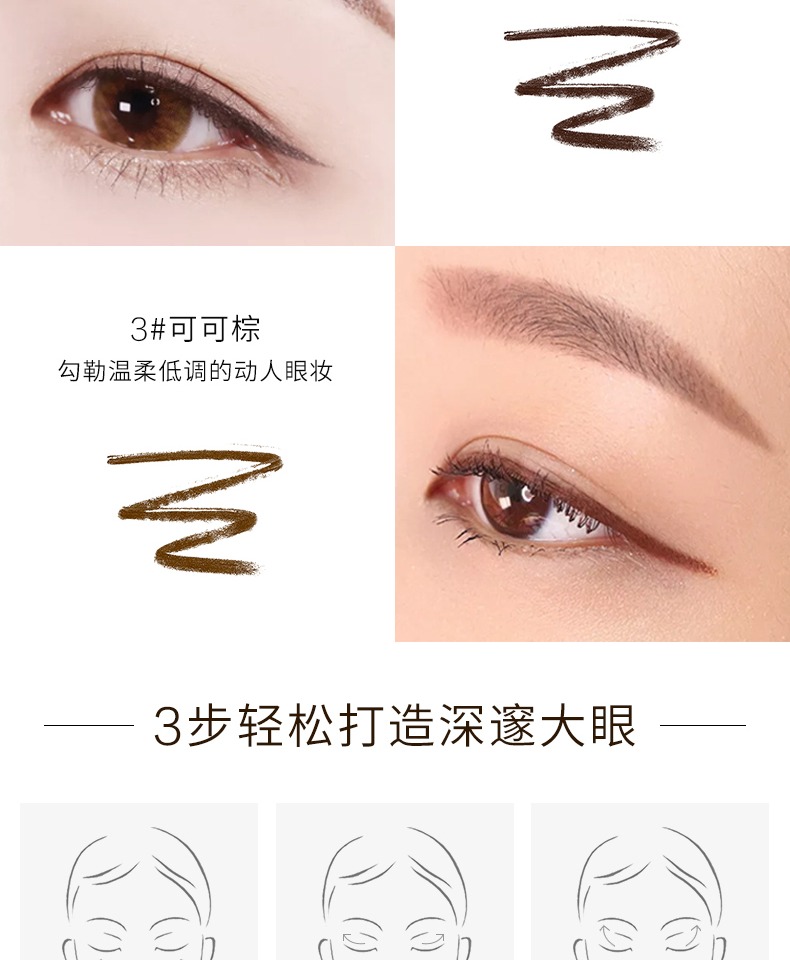 Clio 珂 Leo bút kẻ mắt không thấm nước tinh tế và tinh tế - Bút kẻ mắt kẻ mắt tonymoly