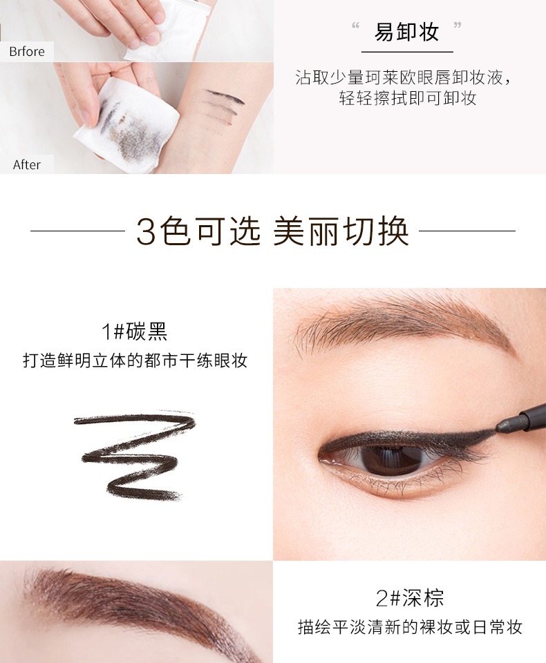 Clio 珂 Leo bút kẻ mắt không thấm nước tinh tế và tinh tế - Bút kẻ mắt kẻ mắt tonymoly