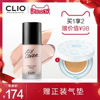 [Lễ hội năm mới] Clio 珂 欧 瑕 瑕 瑕 瑕 瑕 隔离 kem che khuyết điểm the saem chính hãng