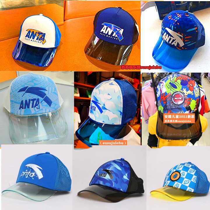 Anta children's hat summer style 392129204 leisure sunscreen male and female children's sun hat 392027216