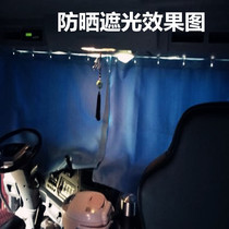 4 meters 2 light truck sunscreen curtain Dongfeng Dorika Shuai Ling Futian Jianghuai Jianhuai Jiefang Sunshade Curtain