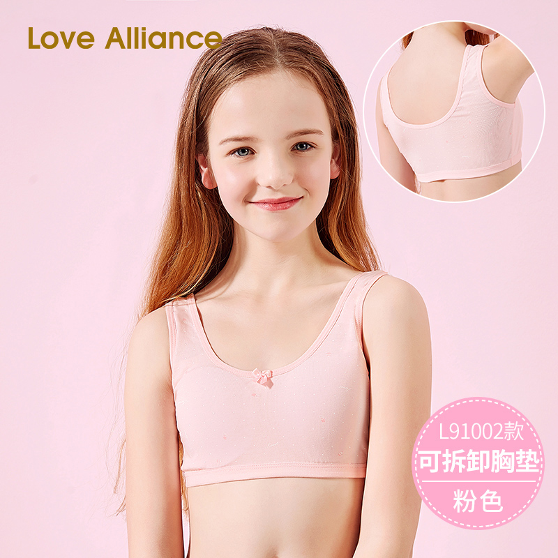 phát triển Teenage vest nhỏ áo ngực đồ lót trung học cơ sở 8-10-12-14-16 sinh viên girlcotton ngực mềm mại.