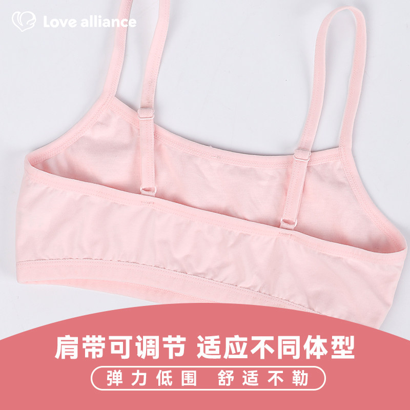 Pure cotton girls small vest bra big children primary school students underwear girls 11 development 10 children 9-12 years old bra