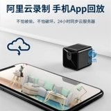 Умная радио-няня для домашнего использования, беспроводная камера видеонаблюдения, мобильный телефон, портативная видеокамера, 4G