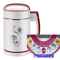 Máy làm sữa đậu nành tự động Đa chức năng Bộ lọc miễn phí Hạt nước ép đôi Máy nghiền thông minh dày Máy ép trái cây - Sữa đậu nành Maker làm sữa đậu nành bằng máy xay sinh tố