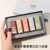 Manpoetry Limorandi Rosemarys Rosemary Soft Porn Red Suit Lasting Moisturizing Waterproof not easy to decolonize lip balm