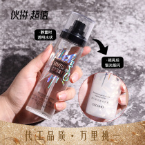 Gemon Star Glitter Galaxy Set Makeup Spray Lasting Moisturizing Water Replenishing Control Oil No Demakeup Quick Makeup Water Nourishes