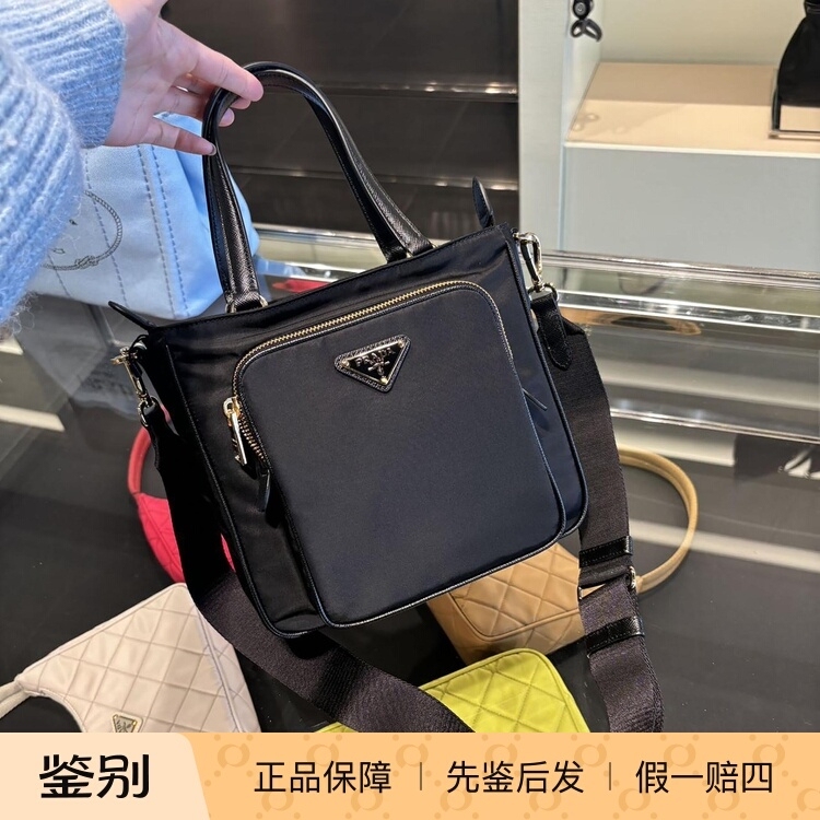 Direct Mail from Germany Prada Genuine Nylon Zipper Medium-Sized Handbag for Men and Women 1Bg308 Direct Mail from Germany Prada Genuine Nylon Zipper Medium-Sized Handbag for Men and Women 1Bg308