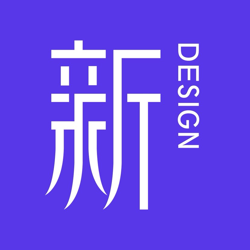 新风尚品牌设计