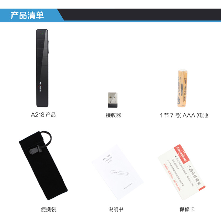 Telecommande - pointeur laser - Ref 384310 Image 24