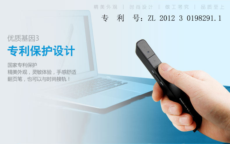 Telecommande - pointeur laser - Ref 383996 Image 8