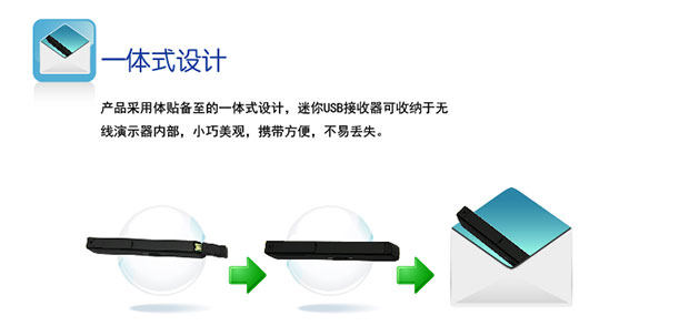 Telecommande - pointeur laser - Ref 383996 Image 24