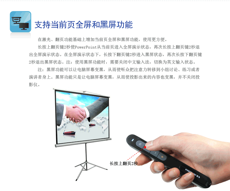 Telecommande - pointeur laser - Ref 384197 Image 20