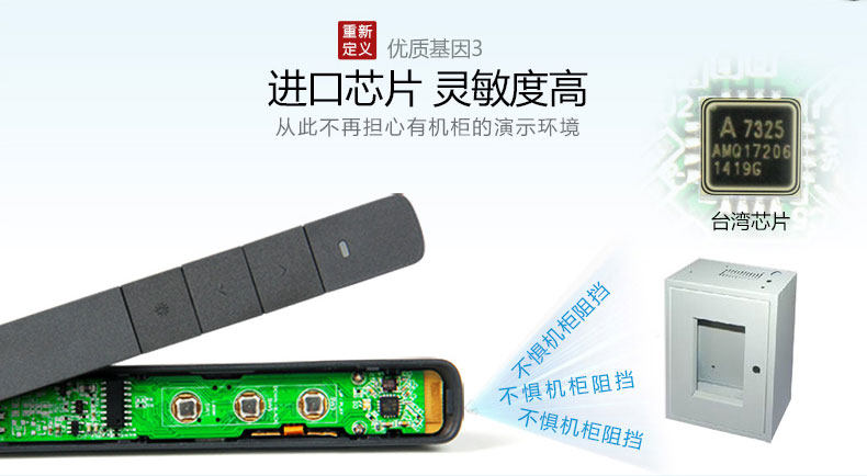 Telecommande - pointeur laser - Ref 384198 Image 10