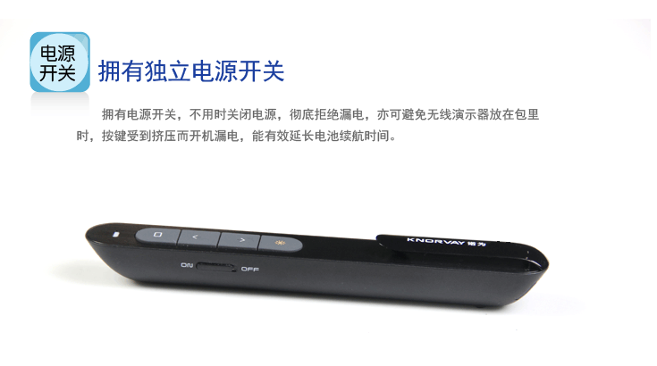 Telecommande - pointeur laser - Ref 384197 Image 23