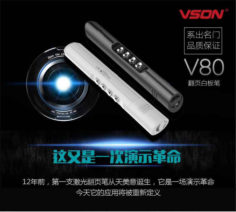 Telecommande - pointeur laser - Ref 386762 Image 7