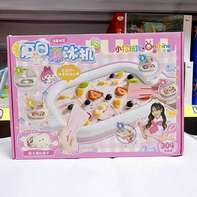 Xiaoling Toy Ice Cream Maker, Children's Yogurt Maker, Small Mini No-Electricity Ice Maker for Street Vending, Ice Cream Machine Xiaoling Toy Ice Cream Maker, Children's Yogurt Maker, Small Mini No-Electricity Ice Maker for Street Vending, Ice Cream Machine