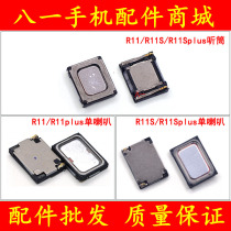 Application OPPO R11 R11S R11SPLUS R11plus R11plus speaker horn receiver