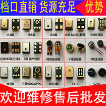 The mobile phone transmitter is suitable for the Phantom Blue Vivo oppo of the Hongmi Xiaomi Phantom of Huawei